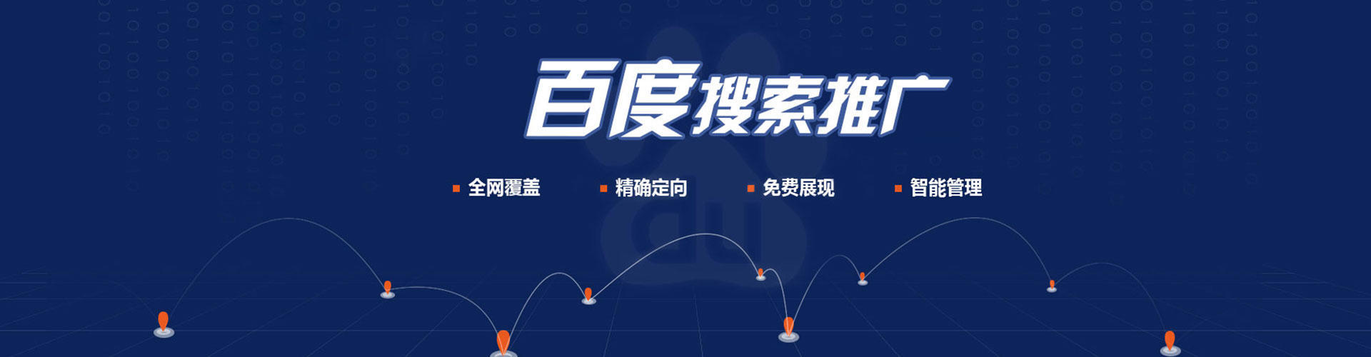 中原搜索开户返点