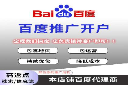 信息流托管服务在医疗行业的应用案例