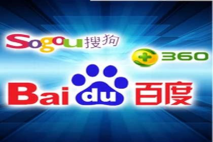 百度推广开户的五大优势及成功应用案例