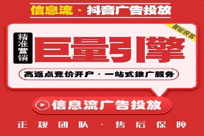百度广告推广价格趋势分析：过去与未来