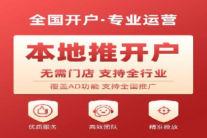 行业领先企业的信息流推广策略与效果分析